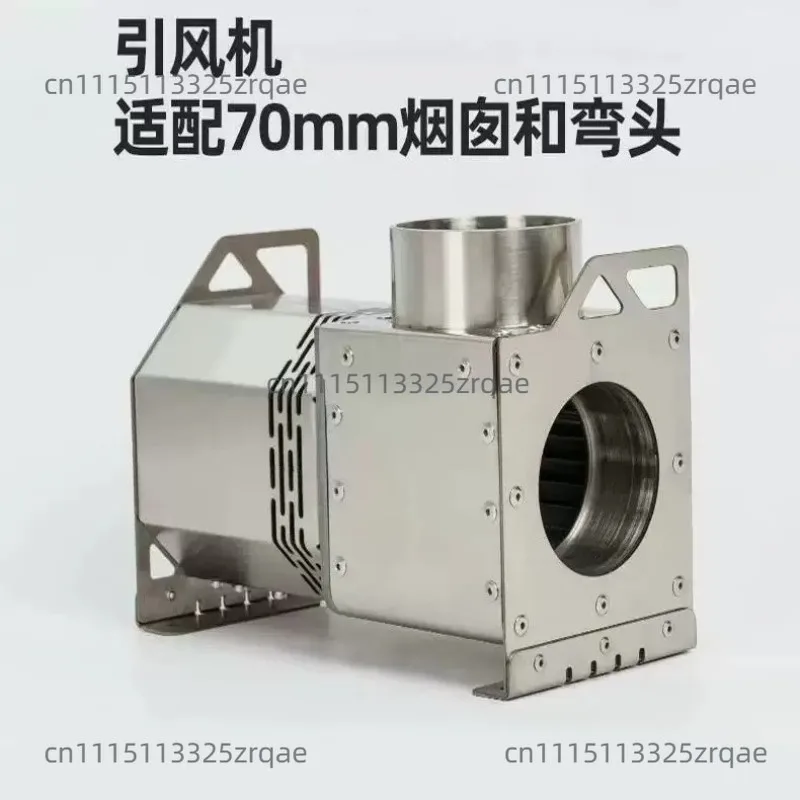 Pellet Silo Induced Draft Fan – 24V Ventilator for Wood Stoves, Boosts Airflow for Complete & Stable Combustion