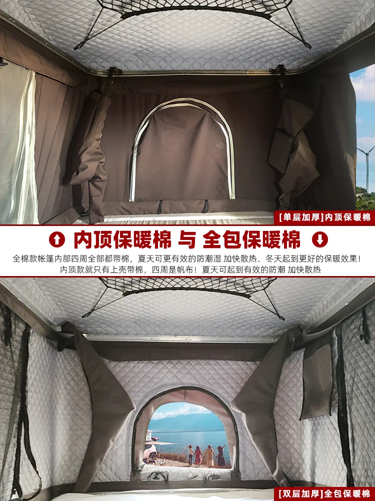 Car Roof Tent Automatic Outdoor Self-Driving Travel Room Car Tent Camping Double Building-Free SUV Modification