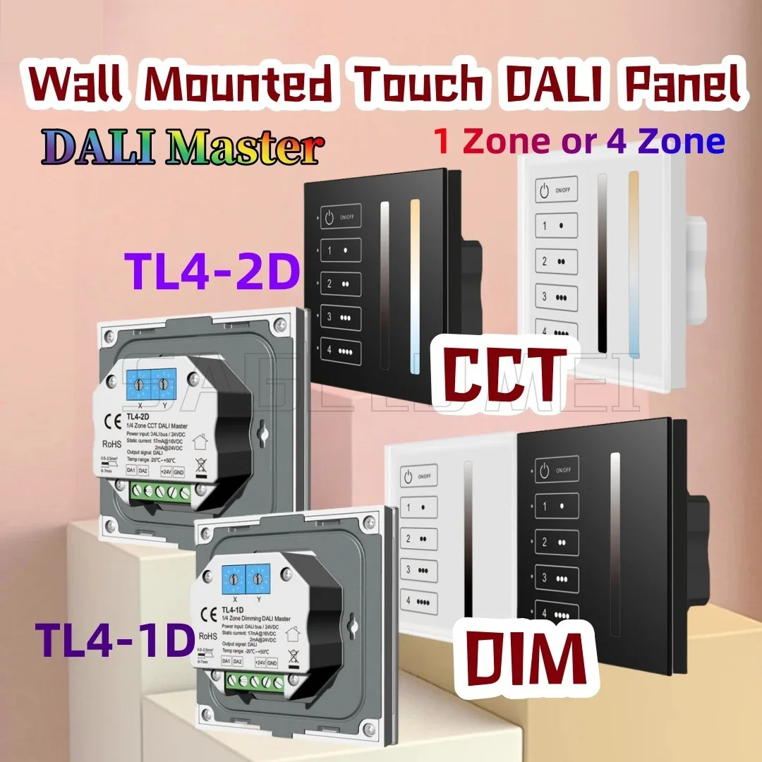 

TL4-1D/TL4-2D SKYDANCE Touch key+2.4GHz Wall Mounted Touch Panel DALI Master remote for single zone/multiple zone DALI bus/24VDC