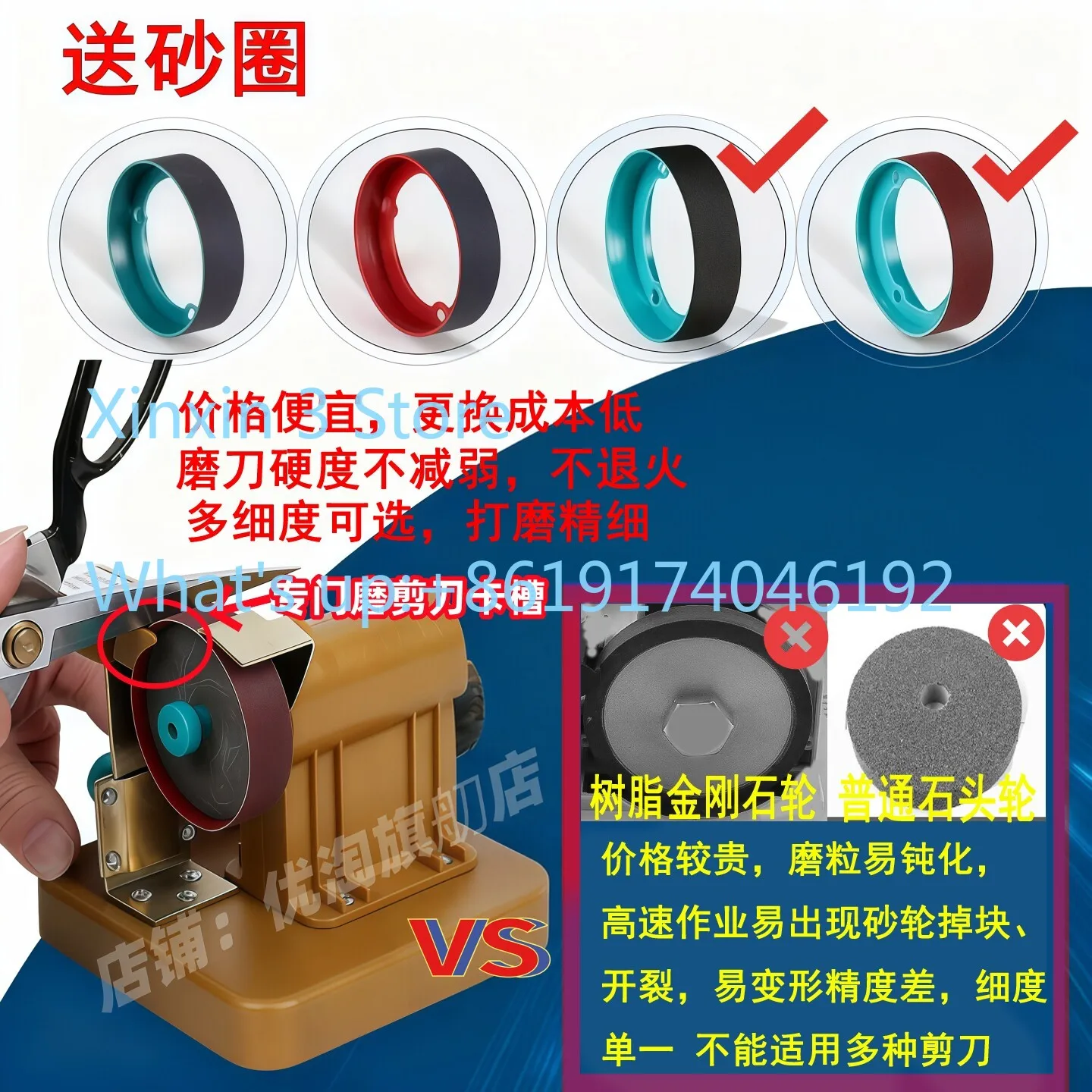 Electric Scissors Grinding Machine High Precision Machine Automatic Scissors Grinding