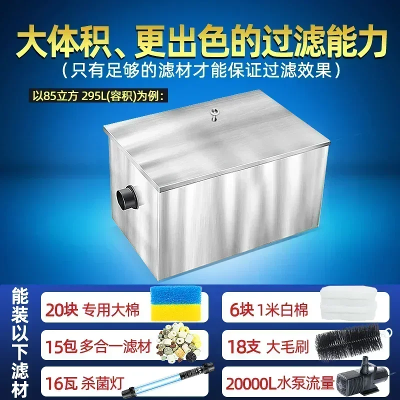 

pondwater circulation filtration system large-scale koi fish pond water purification filter courtyard outdoor pool external