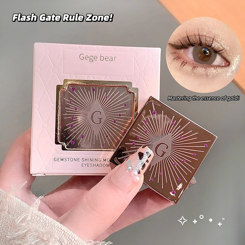 ゲゲベア ノンフォールアウト シマーハイライター アイシャドウ シングルパレット インテンススパークル スモーキーアイ マルチユースパウダー