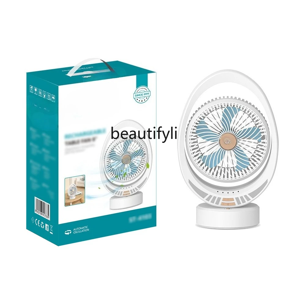 Easy to carry, electric fan rechargeable table fan