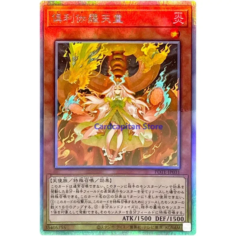 

Yu-Gi-Oh Kurikara Divincarnate - Holographic Rare POTE-JP031 - YuGiOh Card Collection Japanese