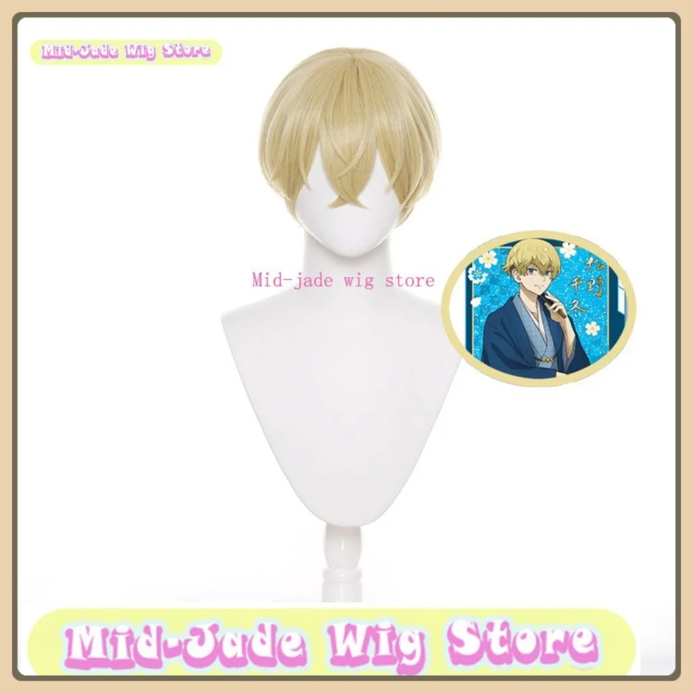 Mid-jade Pruik Winkel Tokyo Revengers Matsuno Chifuyu Cosplay Pruik Anime Game rollenspel Kostuum Halloween Kostuum Rekwisieten