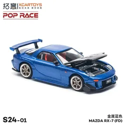 Xcartoys PopRace 1/64 Model Car RX7 FD Metallic Blue Diecast Toys Premium Vehicle Collection Gifts for Adults