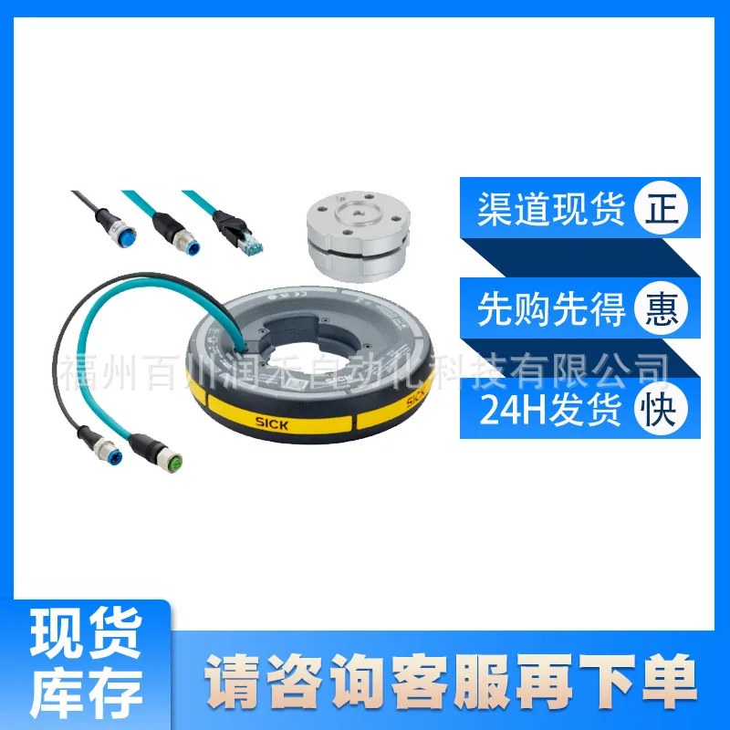 SICK Security System EOAS170T-P01 Human-Machine Collaboration 1129419 Configuration Intuitive Original Genuine