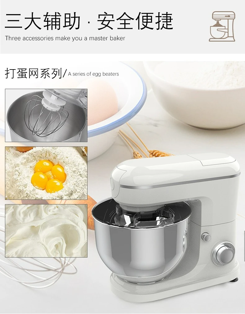 Multifunctional Household Chef Kneading Machine Automatic Egg Blender Meat Grinder Juicer 6