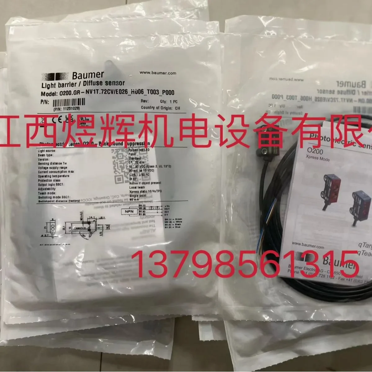 Baumer, Sensor O200.GR-NV1T.72CV/E026_H006_T003_P000
