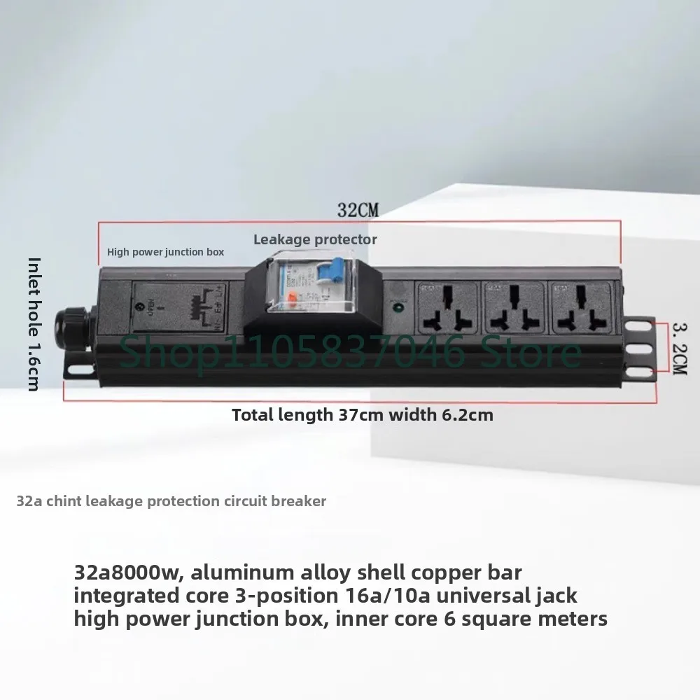 RV power adapter, AC charging station, conversion socket, female socket, 7-hole, 32A high power with leakage protection