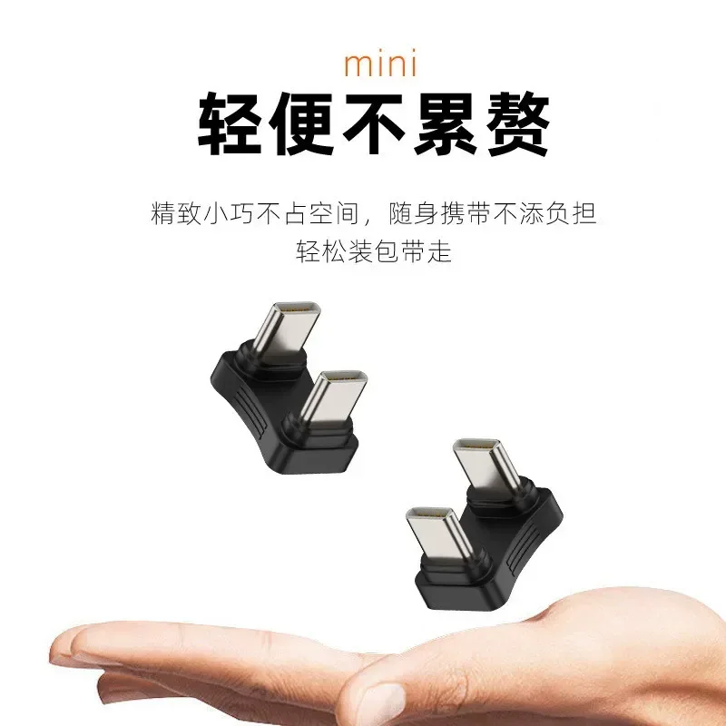 for NVMe Type C Elbow Adapter USB4.0 40Gbps Male to Female U Shape Charging Data Transfer OTG for Power Bank Mobile Phone