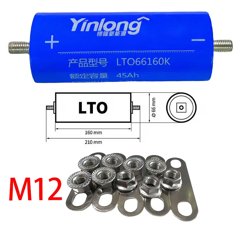 2.3 فولت 45ah الصف Yinlong LTO بطارية ليثيوم تيتانيوم 10c 66160 لتقوم بها بنفسك 12 فولت 48 فولت RV سيارة بدء الصوت بطارية قابلة للشحن الاتحاد الأوروبي خالية من الضرائب #6