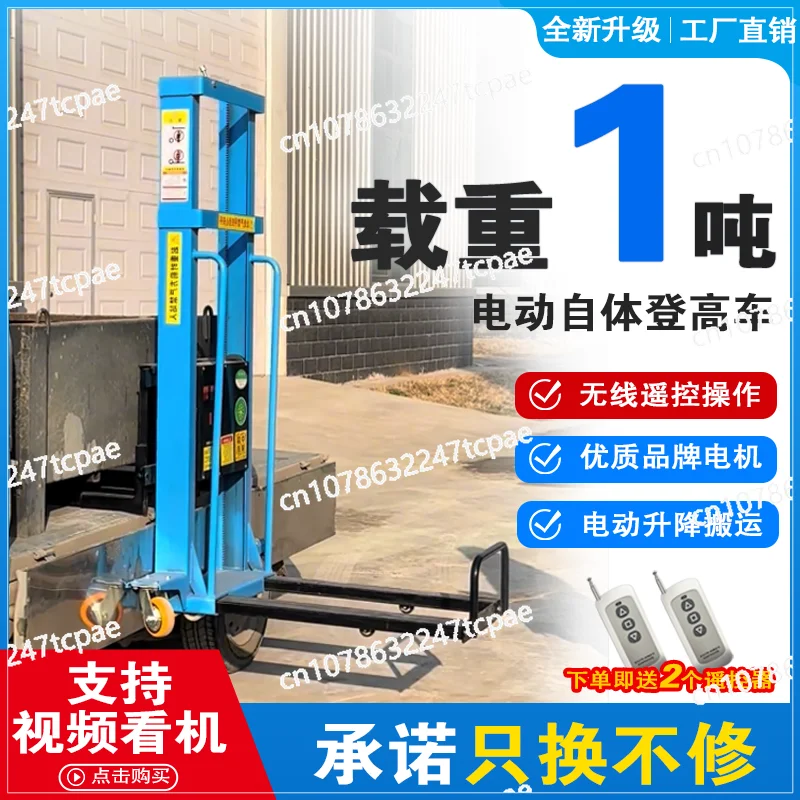 

Portable Truck-mounted Forklift Lifting 1 Ton Small Electric Hydraulic Push Truck Handling