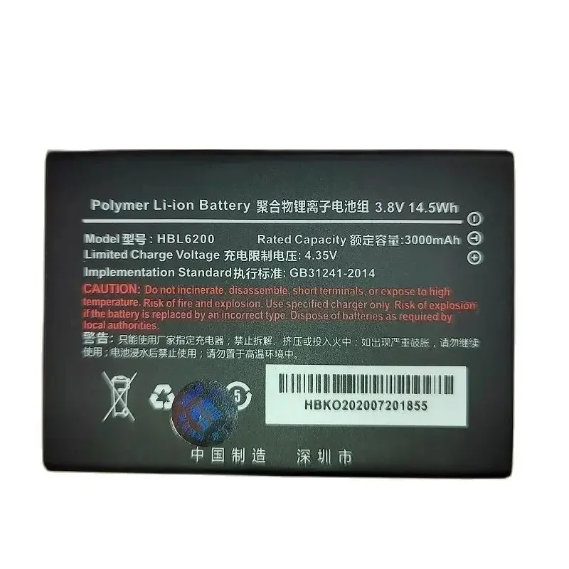 HBL6200 HBL6300 Battery For Urovo i6200S i6200a i6300a Scanner New Li-ion Rechargable Replacement 3.7V 3.8V