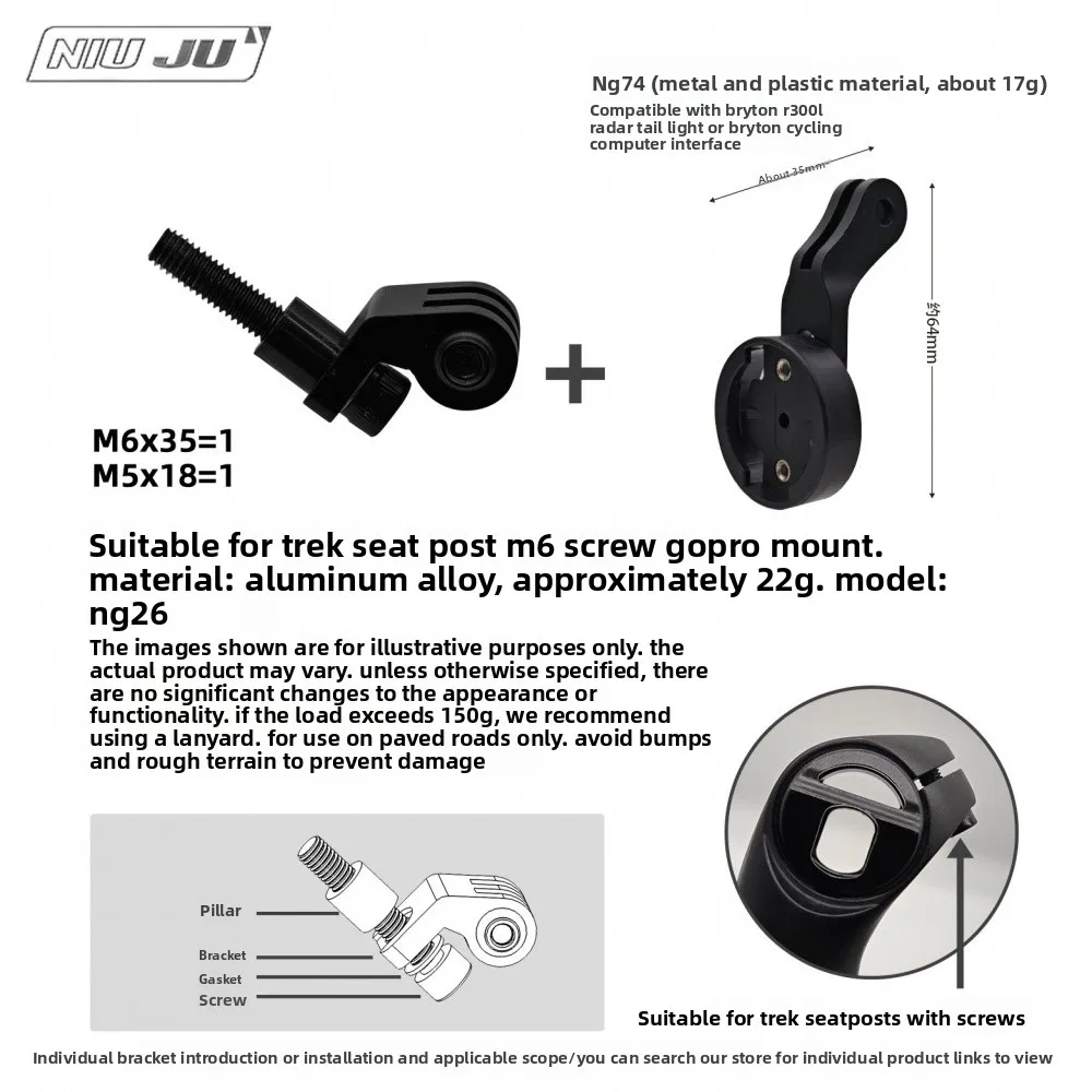 For TREK seatpost sc
