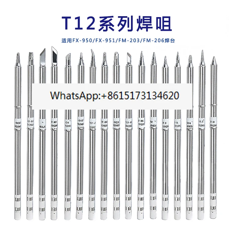 Punta de soldador en forma de herradura, cabeza redonda T12, T12-K, FX951