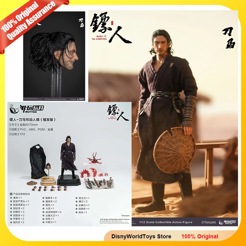

100% Original Nottaa Collection 1/12 Dao Ma Blades of the Guardians Blades Horse Rooted Hair Plastic Hair Genuine In Stock Gifts