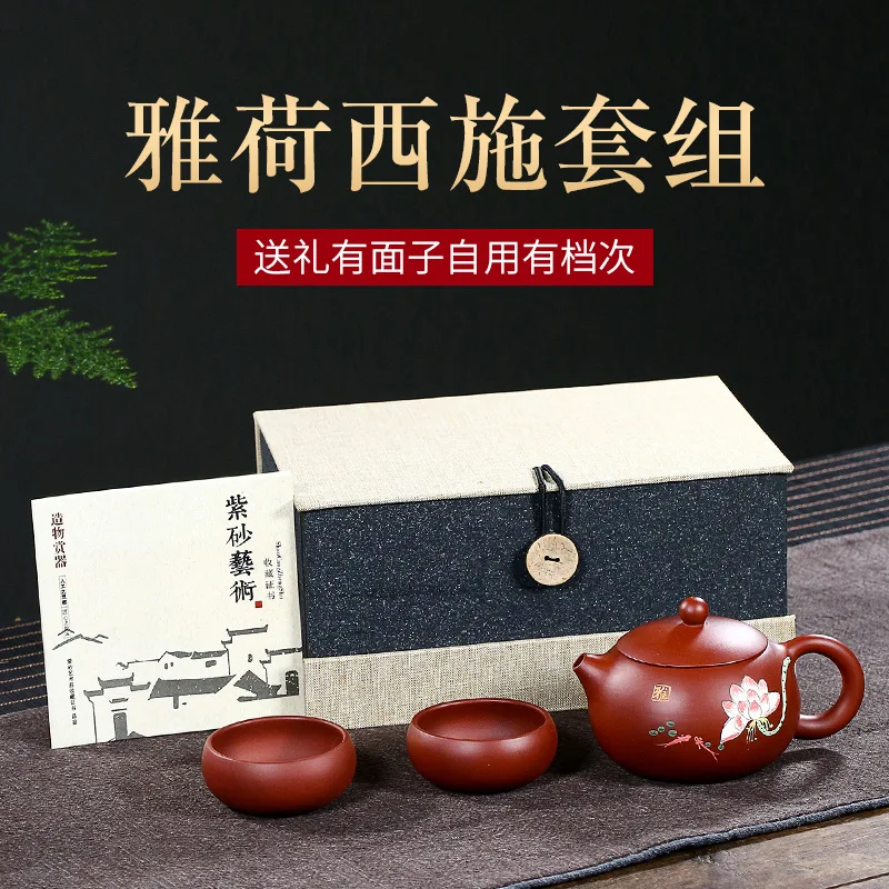 High Quality Yixing Ore Dahongpao Tea Handmade Clay Teapot Yahe Xishi Ball Hole Water Outlet with Two Cups Suit