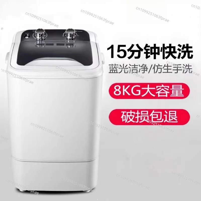 

Large single bucket household large capacity washing machine semi-automatic small mini dormitory dehydration