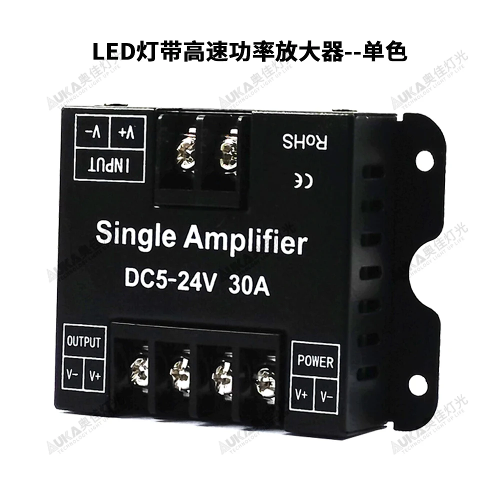LED Strip Power Amplifier/monochrome/high-speed/optoelectronic Isolation/power Expansion/low-voltage/high-power 30A