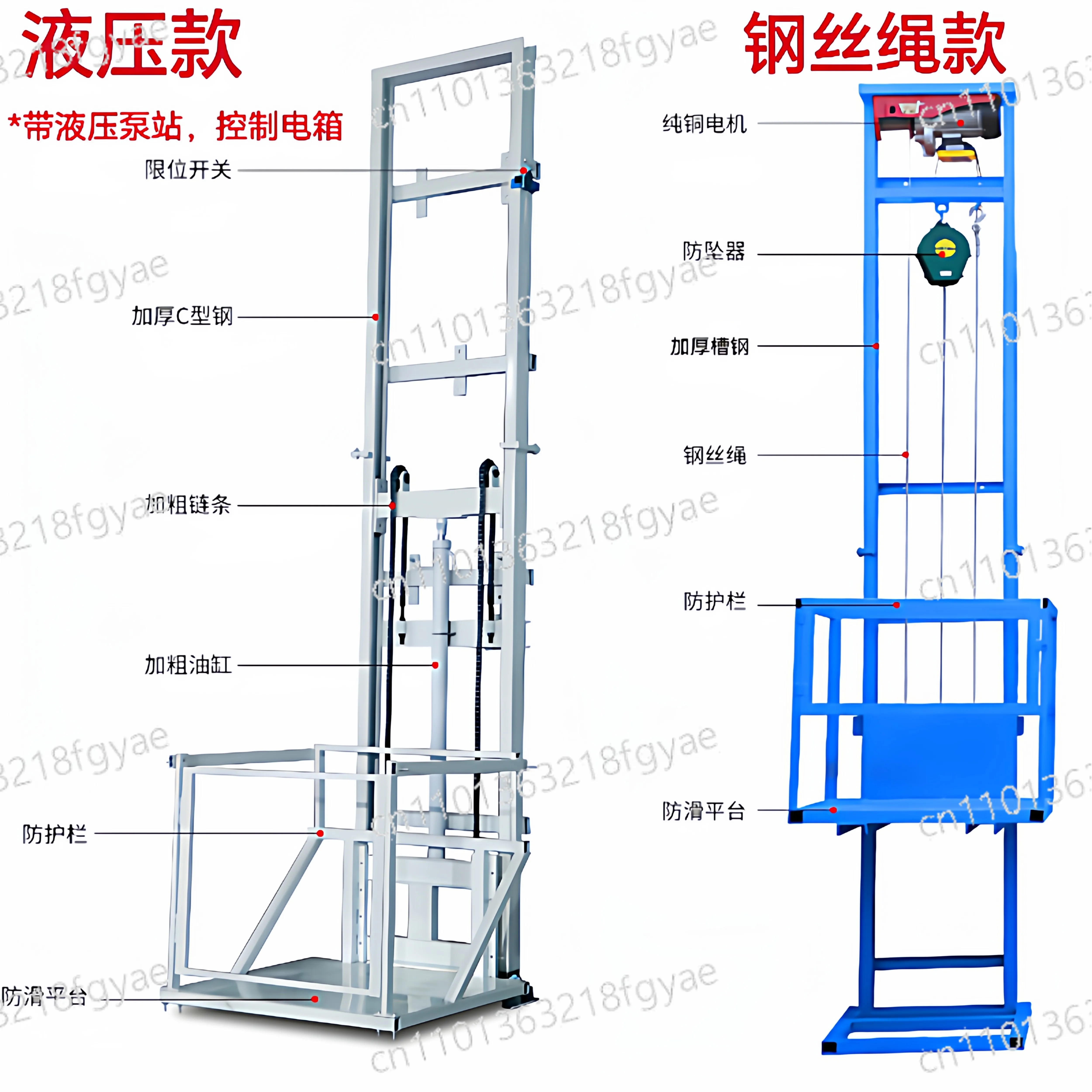 

Electric Lift Freight Elevator Hydraulic Guide Rail Warehouse Factory Building 1st To 2nd Floor Lifting Platform Small Lift