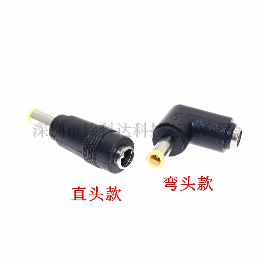 For DC DC power converter plug converter 5.5 * 2.1 female to 5.5 * 3.0 male notebook power adapter