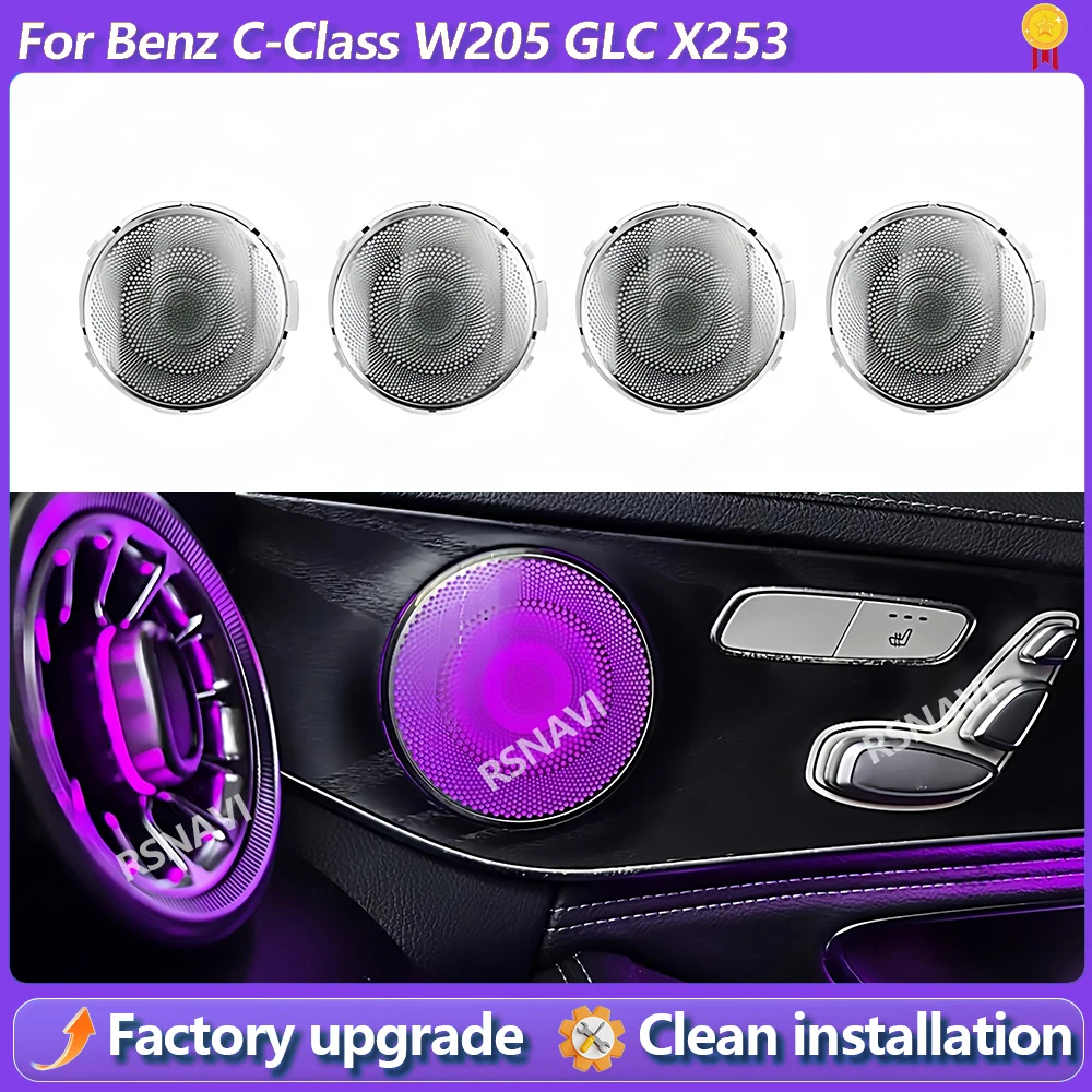 

Металлическая декоративная накладка на динамик с LED-подсветкой для Mercedes-Benz W205, X253, W213, W238, C/GLC/E-класса, купе, для дверей, с функцией фоновой подсветки