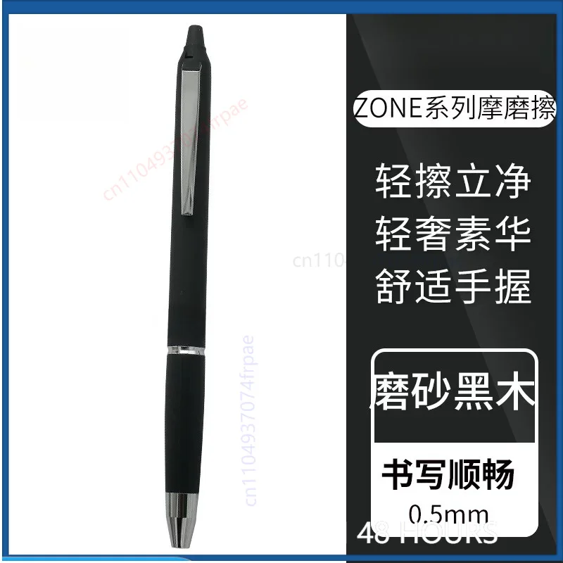 For PILOT Frixion Zone Series Erasable Gel Pen Premium Luxury Retractable Pen Smooth Writing Stationery Gift For Daily Use view 4