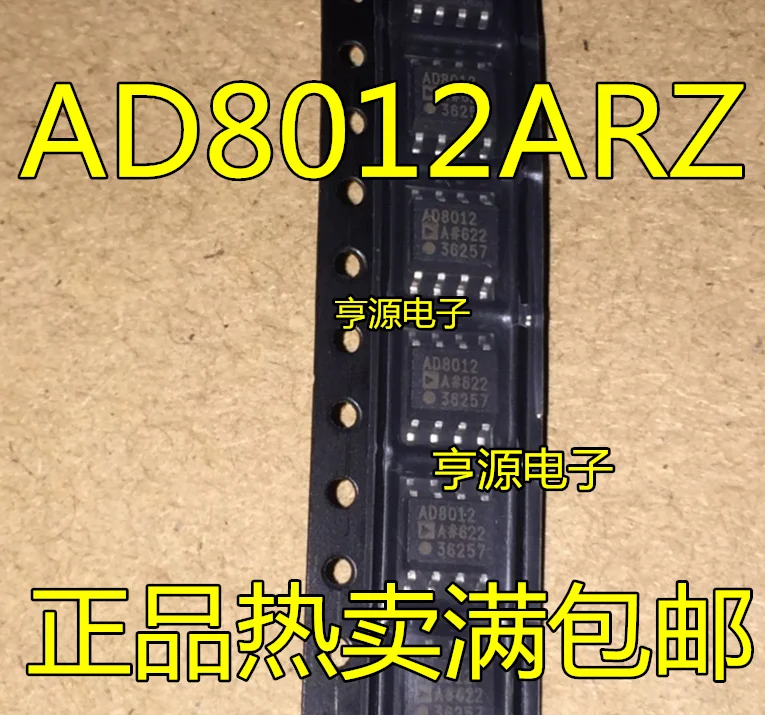 

10 шт. оригинальный новый AD8012ARZ AD8012AR AD8012 AD8012 SOP8 усилитель IC