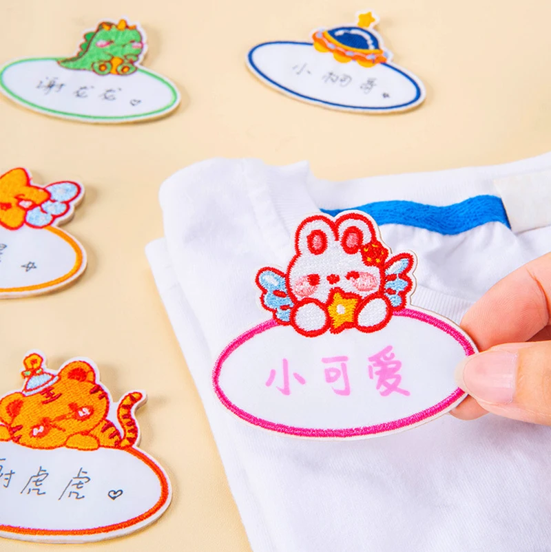 Embroidered Name Stickers Baby Shoes Schoolbag Cup Clothes Name Sticker Sewable Waterproof Labels Variety Patterns Tags For Kids