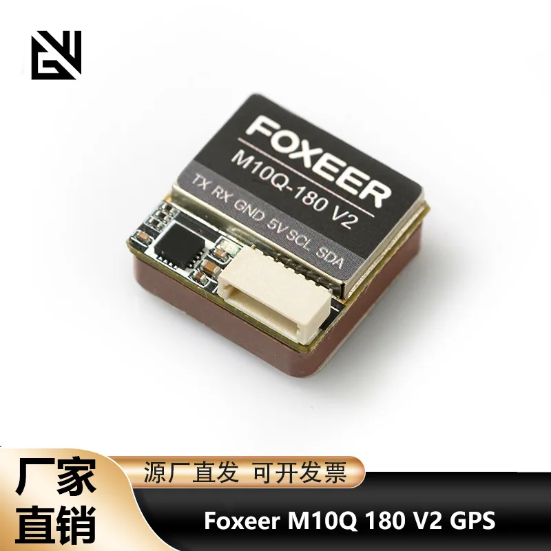 Foxeer M10Q 180 V2 GPS FPV crossover 5883 Dual protocol, precise positioning, with compass