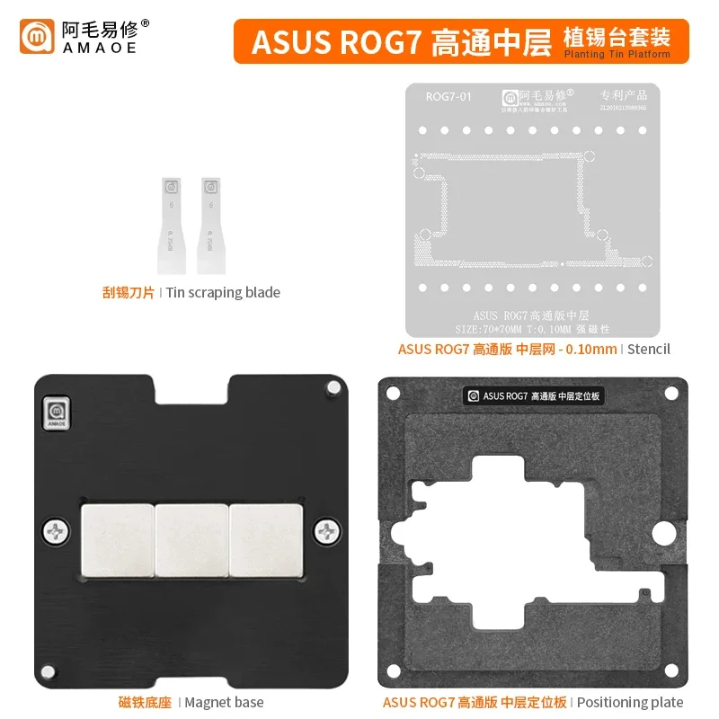 Motherboard Middle Layer BGA Reballing Stencil Template Station Tool for ASUS ZenFone9  ZenFone 9 10 ROG6 ROG 6 7 8