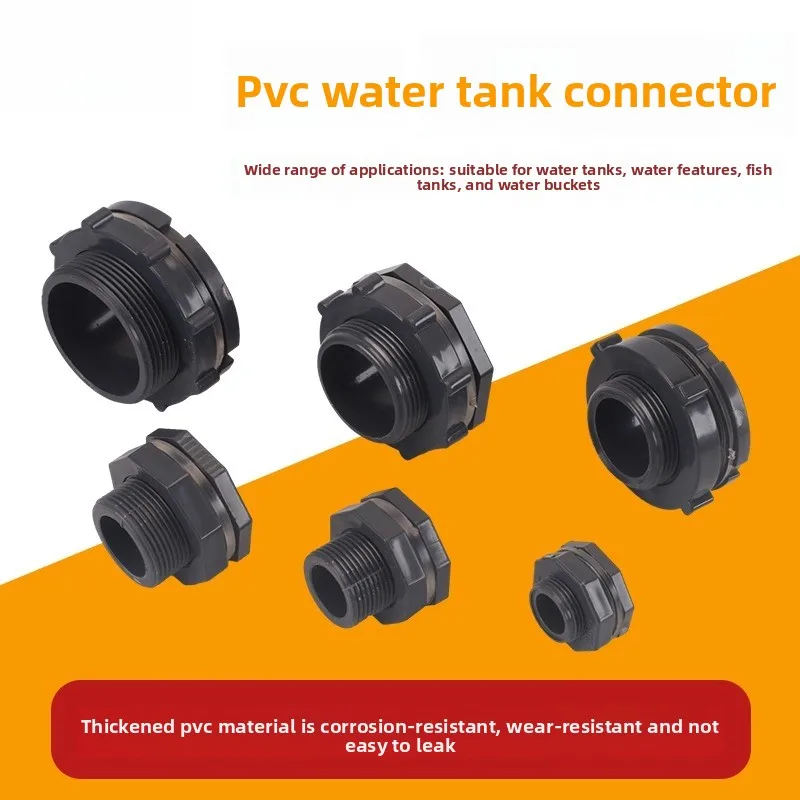 PVC Water Pipe Water Tank Joint Fish Tank Water Pool Bucket 4-Point 6-Point 1-Point Plug Cap Stopper Pipe Cap Accessory