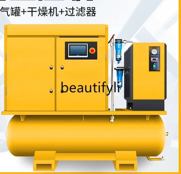 Integrated screw air compressor for permanent magnet variable frequency laser cutting 16/30 kg kg