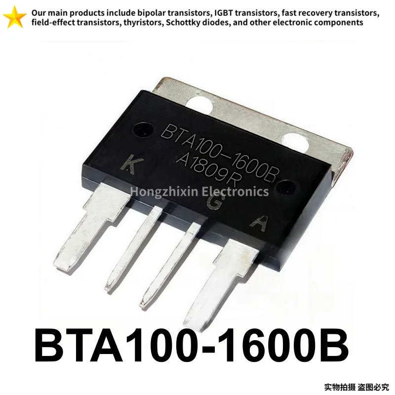 2pcs BTA100-1600B BTA100 1600B 1600V high-power bidirectional thyristor