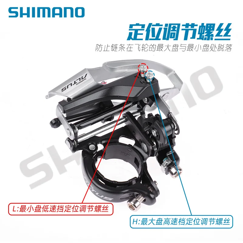 SHIMANO 9-speed mountain bike front transmission derailleur ALTUS M370 front derailleur FD-M370