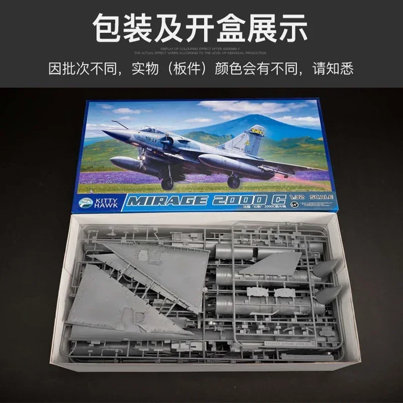 

Комплект модели Kitty Hawk KH32020 French Mirage 2000C истребитель 1/32