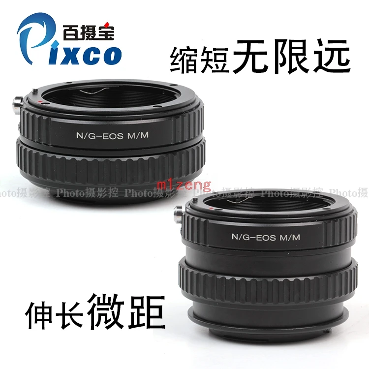 

Кольцо-переходник AI(G)-EOSM для объектива nikon g AI F к беззеркальной камере canon ef-m eos-m eosm/m1/m2/m3/m5/m6/m10/m50/m100