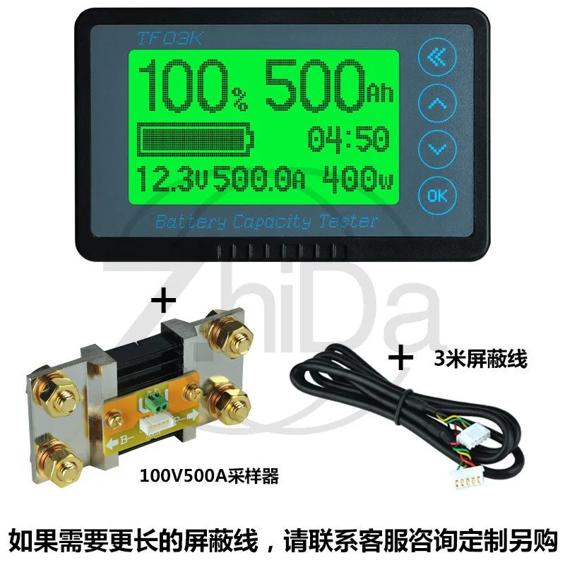 Lithium Iron Phosphate Battery Coulomb Meter for RV Power Display Portable Accumulation Meter with LCD Screen