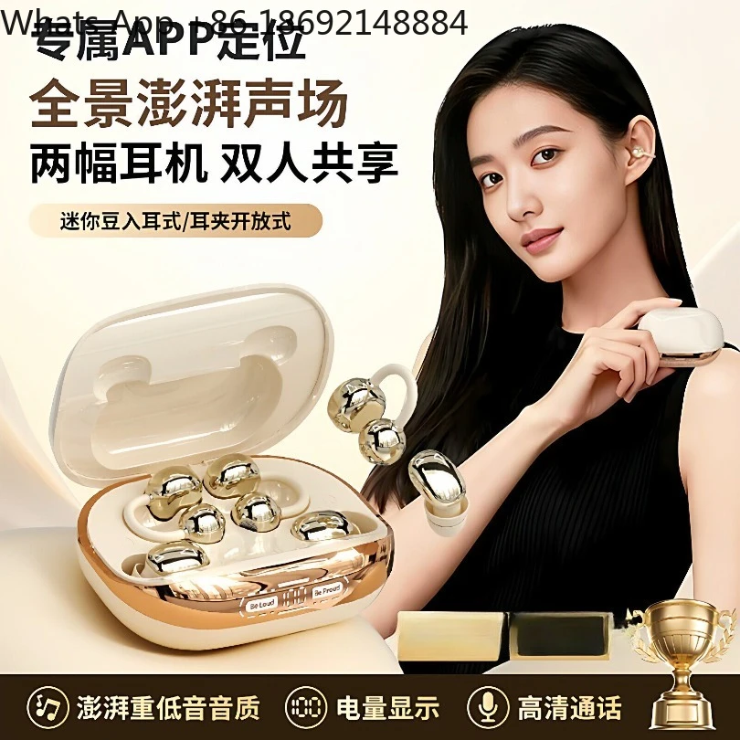 APP positioning wireless Bluetooth headset two long battery life noise reduction can charge the mobile phone