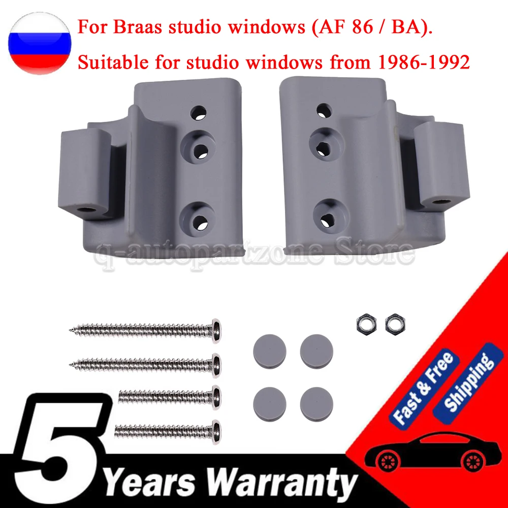 

Коричневая/черная оконная консоль на крышу для BA/AF для Braas Atelier, детали для ручки, набор AF BA skylight bath