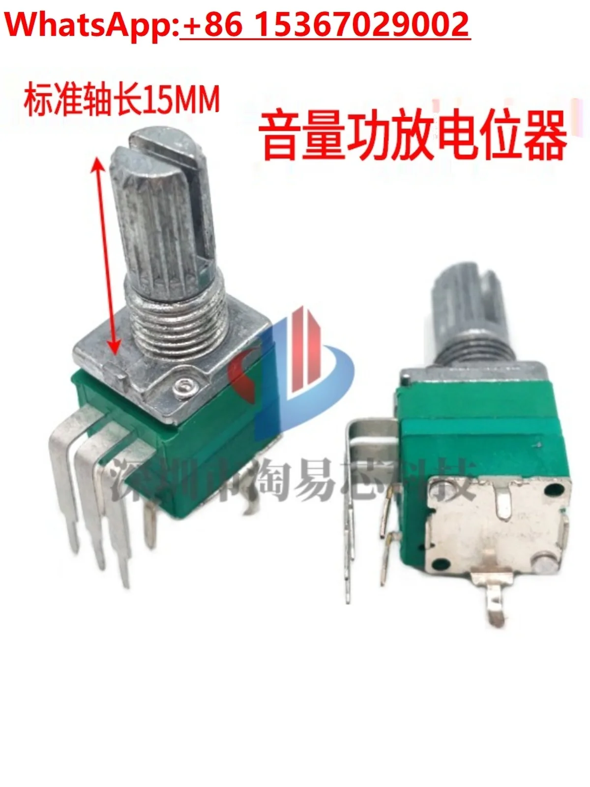 20Pcs RK097 vertical 5-pin single belt switch B103 B503 B100K power amplifier volume light adjustment potentiometer