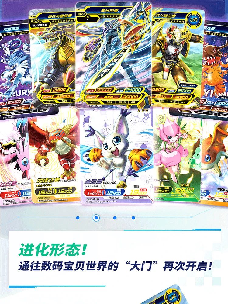 Kayou Digimon Collection Card Legendary Edition Infinite Evolution Glory Edition Full Set of Gold Card Full Star Collection Card