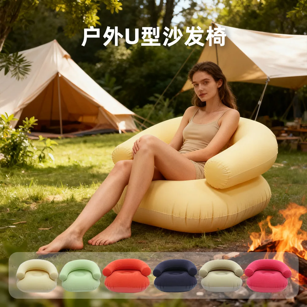 

Air Mattresses Outdoor Pvc Inflatable with Armrests U-shaped Flocking Inflatable Bean Bag Casual Inflatable Sofa