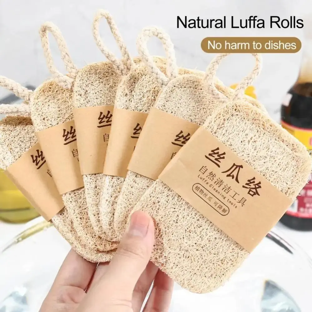 New Natural Loofah Dishwashing Brush Easy To Clean Nonstick Dishwashing Cloth Double-sided Quick Drying Loofah Cleaning Brush