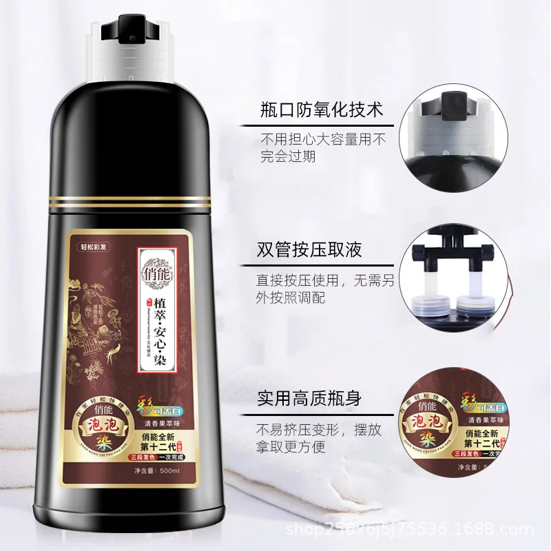 Wholesale of Hair Dyes Pure Bubble Plant Color Can Cover White Hair Dye Cream Natural Black Hair