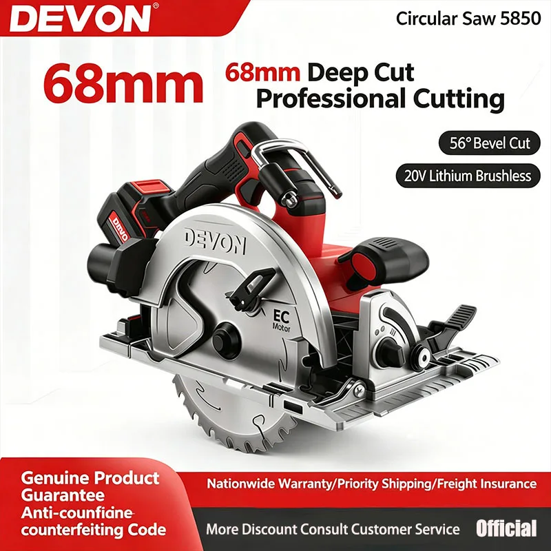 Devon 5850 Genuine Brushless 7-Inch Electric Saw Lithium-Ion Circular Handheld Saw Industrial-Grade Cutting Saw 5850 Power Tools