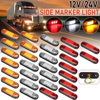 12V 24V LED Side Marker Lights Car External Lamp Indicator Warning Rear Tail Light Trailer Truck Lorry Boat Signal Lamp