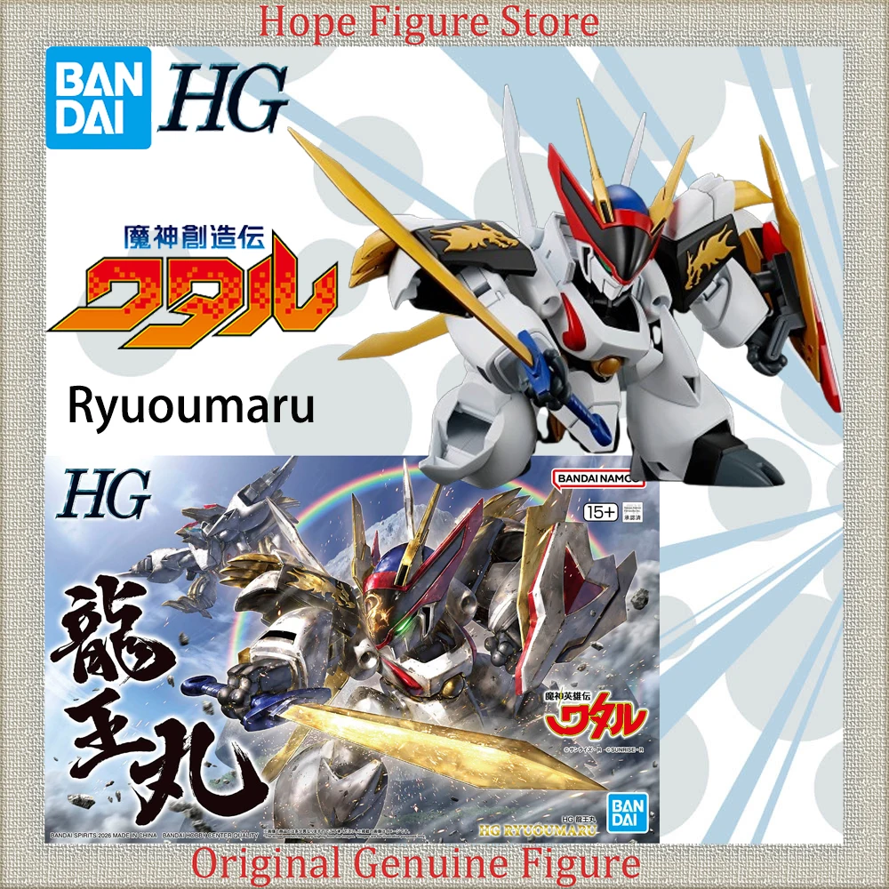 

Officially Licensed BANDAI HG Ryuoumaru Figure Anime Mashin Hero Wataru Action Model Toy