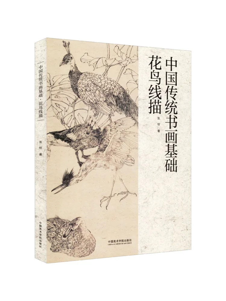 

Книга — Winshare: Основы традиционной китайской каллиграфии и живописи. Линейная графика «Цветы и птицы»